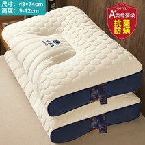 태국 라텍스 베개 한 쌍의 가정용 천연 고무 메모리 단일 기숙사 학생 수면을 돕는 코어, 13 항균 안티 진드기   구름 라텍스 베개 블루  높