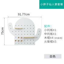 트윈클 나무 타공판 선반 우드 현관 플레이트 벽면 장식 악세서리 벽걸이 인테리어 보드 벽, 통통선인장세트