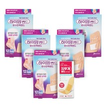 하이맘방수탄력밴드 12매 X 5개 + 밴드골드 플러스(BANDGOLD+)(벤잘코늄염화물반창고)(1회용)) 10매, 하이맘밴드 발뒤꿈치 12매X5개 + 지우개밴드 10매