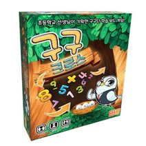 구구크로스 구구단 보드게임 구구단학습 수학 구구단보드게임 암산 엠투월드, 상세페이지 참조