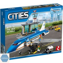 도심공항터미널 스타워즈 장난감 중국레고호환 캐리비안의해적선 블록 항공기, 공항 터미널