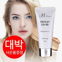 프리미엄 썬비비 선비비 이치레시피 여성 남성 BB 썬 비비 크림 파운데이션 프라이머 미백, 2개