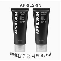 에이프릴스킨 5분 모공 축소 머드팩 2개세트 #4중모공개선 #블랙헤드개선, 1개, 2개입
