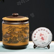 병차 보관함 저장 용기 대용량 차통 자사 찻잎, C