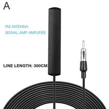 자동차 안테나 라디오 FM 신호 앰프 증폭기 부스터 해양 차량 보트 RV 12V 향상 장치, 01 with logo