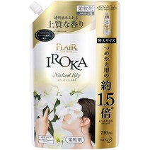 대용량 플레어 향수 유연제 IROKA (이로카) 네이키드 릴리향 리필용 710ml