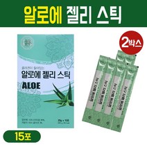 알로에 젤리 국산 알로에전잎 원액 농축액 추출물 저분자 콜라겐 알로에겔 스틱 먹는 알로에베라 식이섬유 쾌변 건강 식품, 국내산 알로에 젤리 15포, 2박스