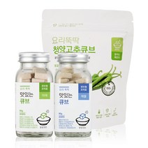 [특별기획] 정성깃든 실속형 맛있는 큐브 멀티(야채+해물+청양고추)