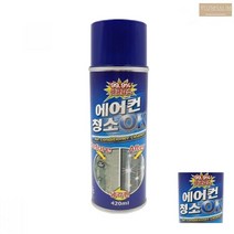 에어컨 냉각팬 청소 스프레이 벽걸이 에어콘 세정제 팬 클리너 크리너