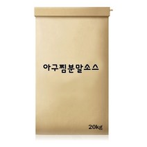 아구찜분말소스 20kg3E.0EA, 1, 20kg