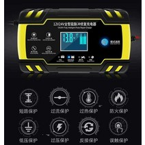 자동차 배터리 충전기 12v24v 재생기, 900A 급속 충전