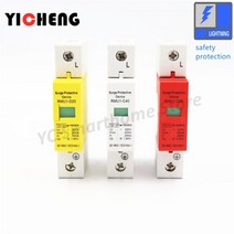 서지 보호 장치 SPD 1P 10KA ~ 20KA/20KA 40KA/30KA 60KA/ AC420 AC500V AC800V DC1000V 저전압 피뢰 홈 딘 레일, AC420V_30KA-60KA
