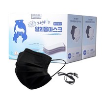 덴탈 마스크 그린비 대형 중형 소형 비말차단 일회용 화이트 블랙 100매 스트랩포함, 그린비 3중 대형 블랙 100매