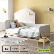 [원목다리발 증정] 도담 슬림 평상형 데이베드 슈퍼싱글 SS 침대 프레임+독립 매트리스 (높이조절 가능) 아기침대 아동침대 어린이침대 범퍼가드 가드침대 저상형침대 평상형침대, 아이보리