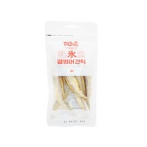 더조은 열빙어 동결 건조 간식 고양이 강아지 무방부제 고소한맛, 20g, 생선