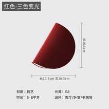 펜트하우스조명 오팔린볼온 루이스폴센베르판펀 샹들리에초샹제리제 이탈리아 벽 램프 거실 인 회전 예술 호텔 전시장 침실 침대 옆, 적색 3 색 조명