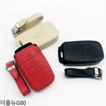 키케이스 차량키케이스 천연가죽 차키케이스 더올뉴G80, VH-12_블랙, 1개