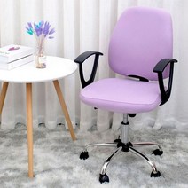 게임용 의자 커버 탄성 사무실 리프트 탈착식 컴퓨터 안락 슬립 회전 시트 보호대 1 세트, 14 Purple chair cover