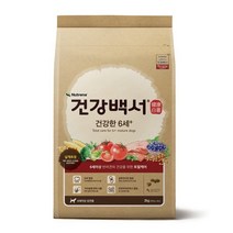 건강백서 건강백서 건강한6세 6kg 강아지 노령견사료