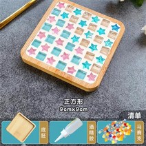 유리공예 유리 컵받침대 컵받침 커피홀더 수공예 글라스아트 스테인글라스 컵홀더제작 공예 찻잔받침, H