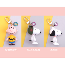 스누피 키링 찰리브라운 열쇠고리, 없음