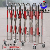 접이식 펜스 울타리 이동식 안전 주차 바리게이트 건설 개폐식 공사장 아치형길이1.1x3m, 아치형길이1.1x2m