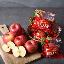 [자연맛남] 아삭아삭 세척사과 2.5kg (14과내), 1