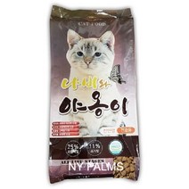 남양 나비와야옹이5kg 고양이사료 길고양이 길냥이 냥이사료, 곡물, 1개, 5kg