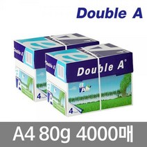 더블에이 A4 80g 4000매 (2박스)
