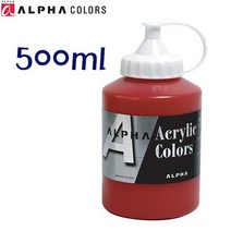 알파 500ml 아크릭칼라/아크릴물감 낱색선택, 917 Vermilion Hue