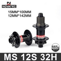 NOVATEC D041SB-15 D442SB-X12-S4S D042SB MS 허브 32 홀 MTB 큐브 Shimano M6100 12S 자전거, 02 MS15X100 12X142 Thru, MS15X100 12X142 Thru