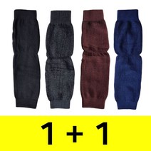 엠원 발토시 레그워머 종아리 보온 1+1, 브라운, 블루