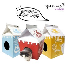 밀크하우스 고양이숨숨집 고양이하우스, 흰우유