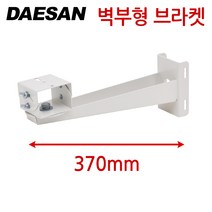 전신주 폴부착형 CCTV브라켓 DWB-370B (길이:370mm)