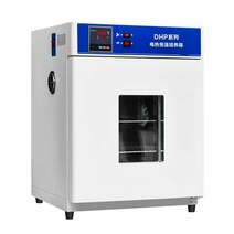 고추 발아기 볍씨 종자 마늘 인큐베이터 씨앗 파종기, 02. 내부 사이즈 25x25x25 스테인레스 스틸 라