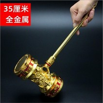 은장도 전통 장식 공예 외국인선물 편지칼 선물 소품 주변 사원 방패 대형 망치, 35cm Haotian Hammer Gold 순중
