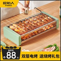 가정용 꼬치기계 전기그릴 전기구이 양꼬치 기계, 4