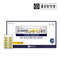 프리미엄 오메가3 골드 비타민E 1세트(6개월분)