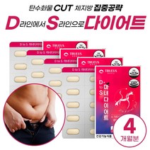 가르시니아 다이어트 복합 기능성 1통 60정 탄수화물 합성 억제 체지방 감소 컷팅 커팅 비타민B 굶지않는 내장지방 복부지방 식약처 GMP인증 살 줄이는 빼, 4통, 54g
