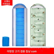 아웃도어 성인 싱글 프린트 침낭 봉투형 사계절 공용 더티 여행 점심 실내 침낭, 소형 자동차, (190+30)*75 cm 1KG