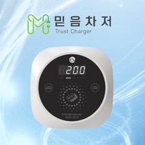 믿음차저 24년형 신제품 전기차 충전기 비공용 완속 7kW 설치비 포함, 10M