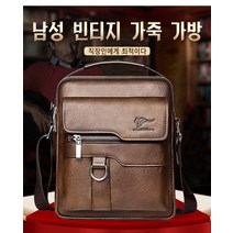 백팩 남성 캐주얼 가죽 숄더백