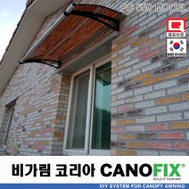 캐노픽스550x1500렉산 캐노피 테라스 전원주택 고정어닝 창문 빗물받이 비가림막 데크 지붕 폴리카보네이트 넥산 시공 셀프 DIY 처마 차양막 설치 현관 비막이 차양 시설 주차장, 그린, 검정, 직결피쓰