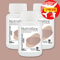 뉴질랜드 뉴트라렉스 나토키나제 4000FU 60캡슐 낫또 낫토, 3개, 60정