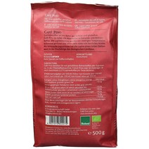 독일직구 코르크리스 루피넨카피 