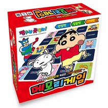 학산문화사 짱구는못말려 메모리 게임/보드게임