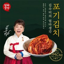 인기 많은 김수미총각김치 추천순위 TOP100 상품을 소개합니다