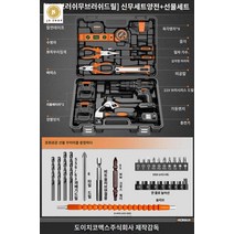 전동 멀티툴 드릴 충전 임팩 멀티커터, (21V 브러시리스 드릴】신무 세트 2전+선물세트