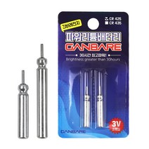 니켄 리튬배터리 리필용배터리 CR425 CR435, CR435(2개입)