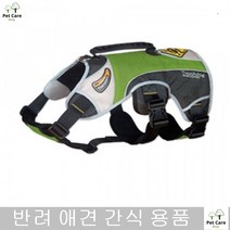 애완견옷 반려견옷 입히기 편한 대형견 아웃도어 자켓 비숑 페키니즈